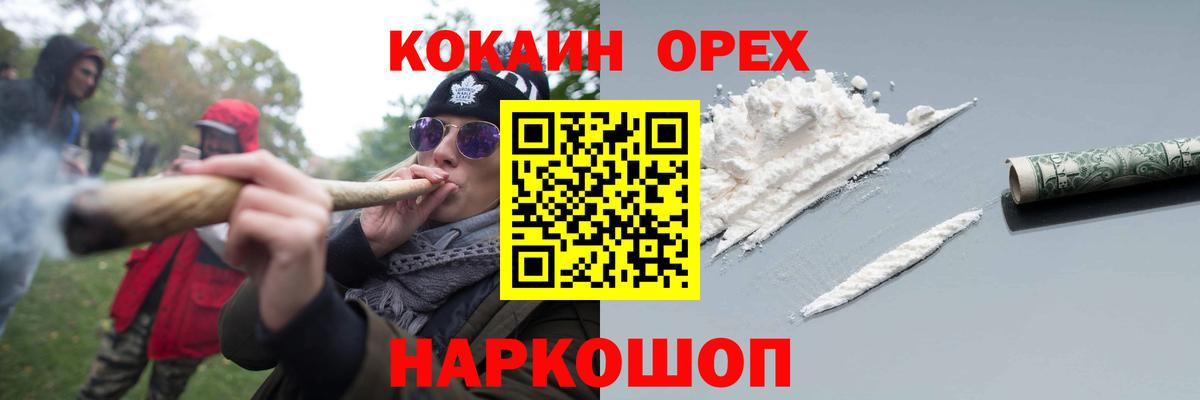 Кокаин Fish Scale  Cocaine VHQ  Вход с VPN  Кокаин  Химки 