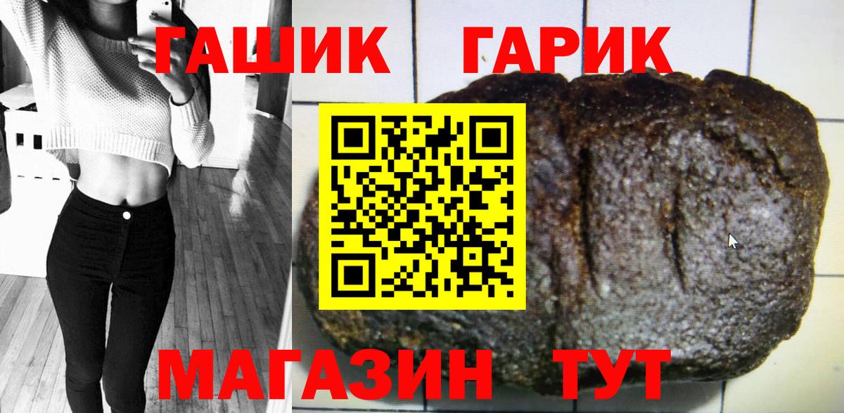 ГАШ Cannabis Химки