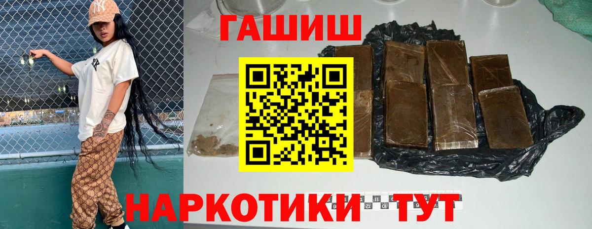 Химки  Гашиш Cannabis  Гашиш  Вход с VPN 