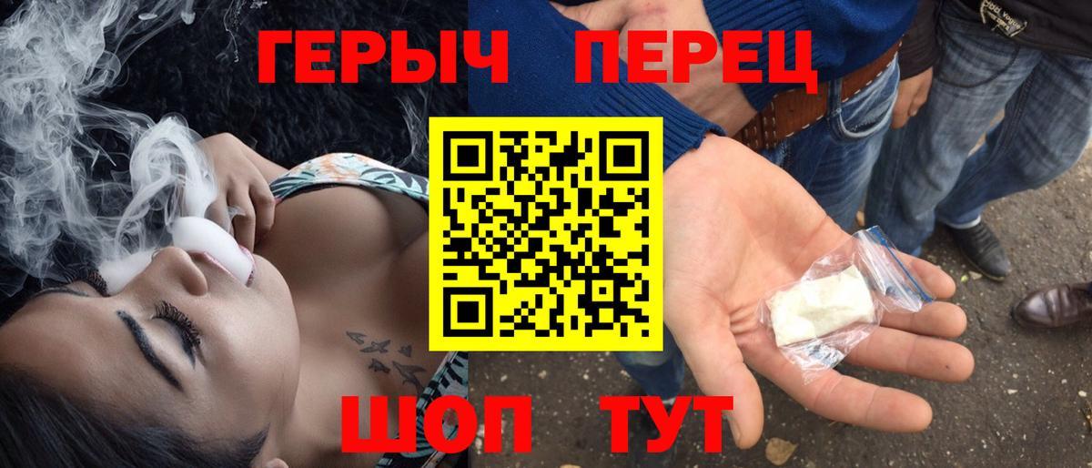 ГЕРОИН Heroin  ГЕРОИН  Химки  Вход с VPN 