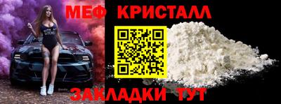 мет Нягань