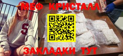прущие крисы Обь