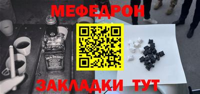 герыч Обнинск