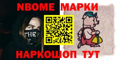 прущие крисы Обь