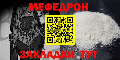 герыч Обнинск