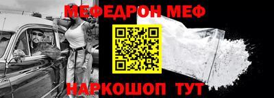 прущие крисы Обь