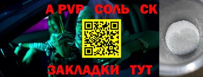 прущие крисы Обь
