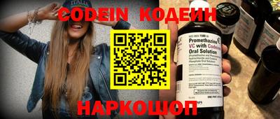 герыч Обнинск