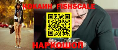 прущие крисы Обь