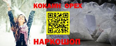 прущие крисы Обь
