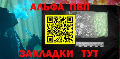 прущие крисы Обь