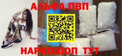 прущие крисы Обь