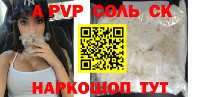 прущие крисы Обь