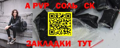 прущие крисы Обь