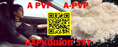 прущие крисы Обь