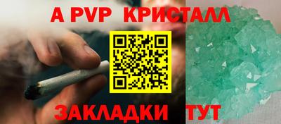 прущие крисы Обь