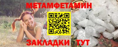 герыч Обнинск
