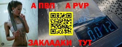 прущие крисы Обь