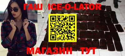 герыч Обнинск