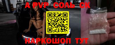 герыч Обнинск