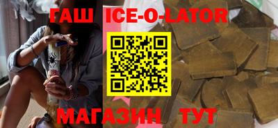 герыч Обнинск