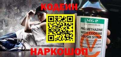 прущие крисы Обь