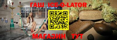 прущие крисы Обь