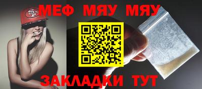герыч Обнинск