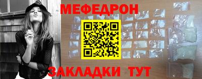 мет Нягань