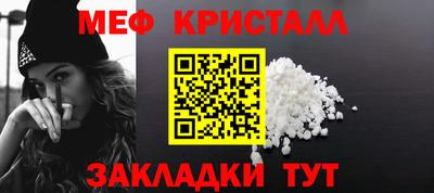 герыч Обнинск