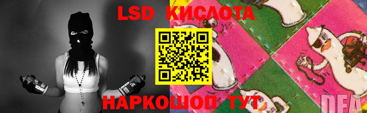 Лсд 25 экстази ecstasy  Вход с VPN  LSD-25 экстази  Химки  LSD-25 экстази ecstasy 