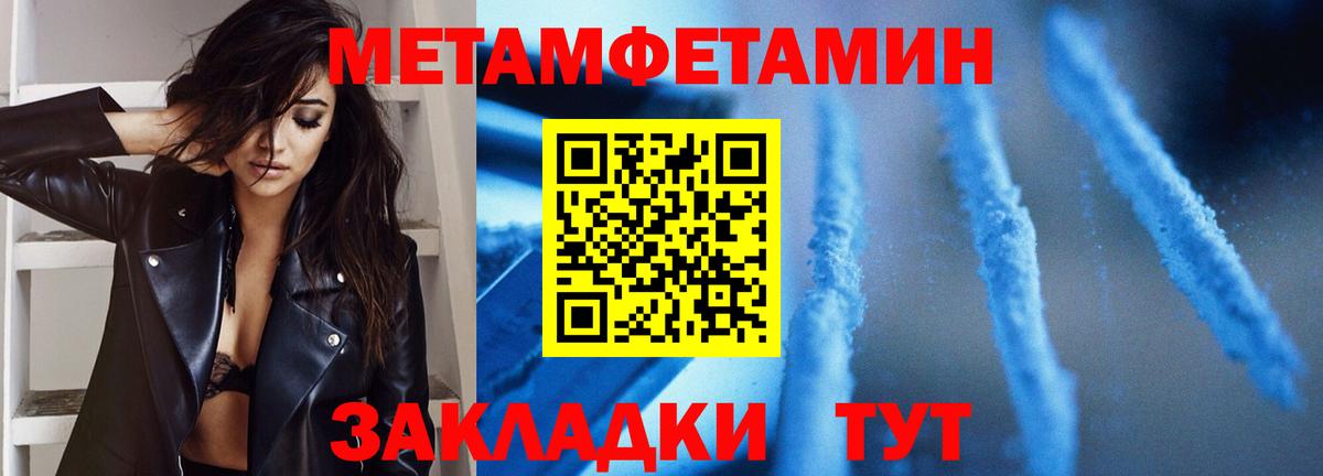 Химки  Метамфетамин Декстрометамфетамин 99.9%  Вход с VPN  Метамфетамин Декстрометамфетамин 99.9% 