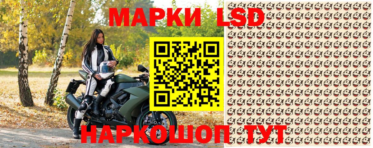 Марки N-bome 1500мкг  Марки N-bome 1500мкг  Вход с VPN  Химки 