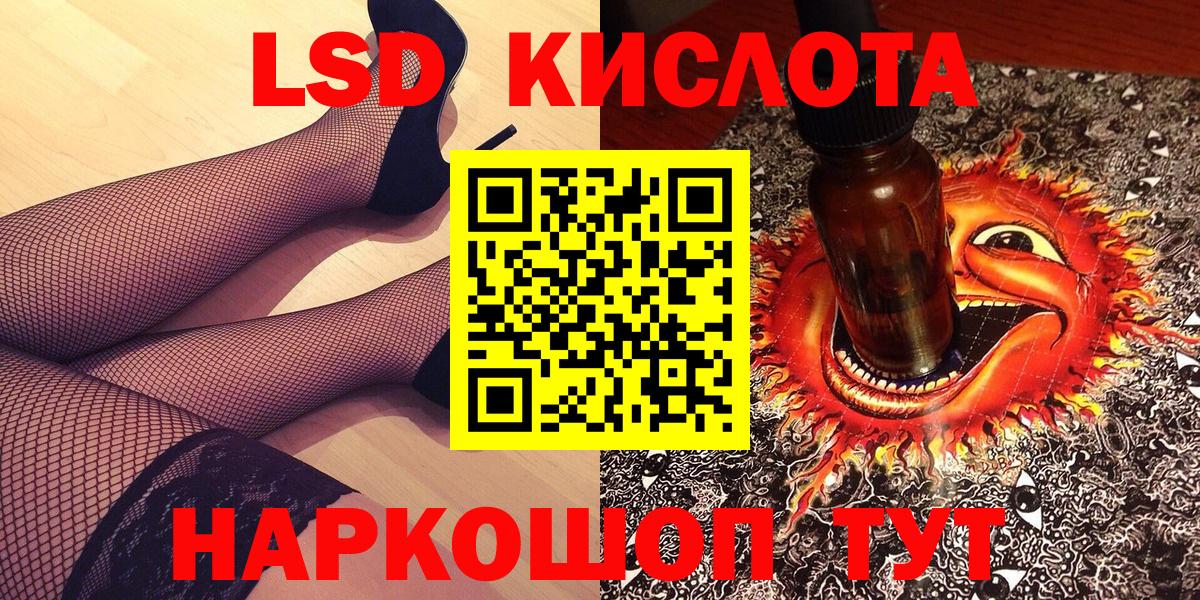 Наркотические марки 1,5мг Химки