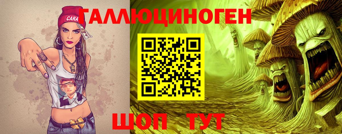 Галлюциногенные грибы мицелий Химки