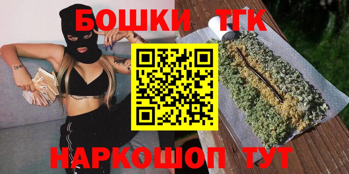 Бошки Шишки LSD WEED Химки